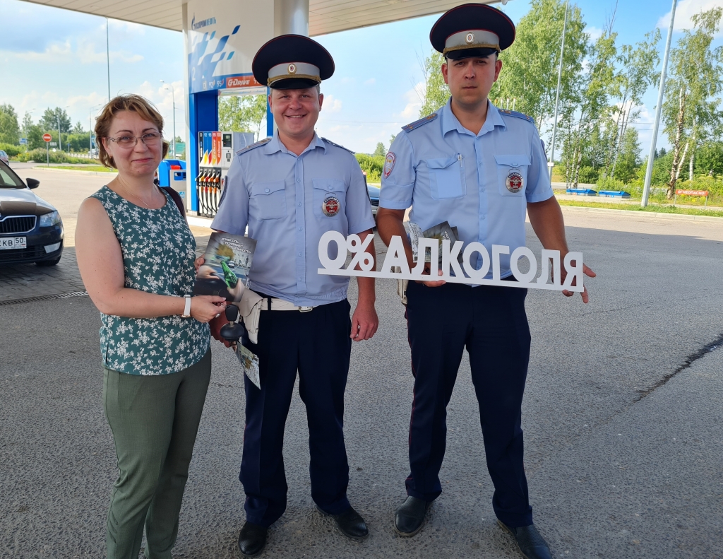 В городском округе Шаховская продолжится социальный раунд «Трезвый  водитель» » Официальный сайт администрации городского округа Шаховская